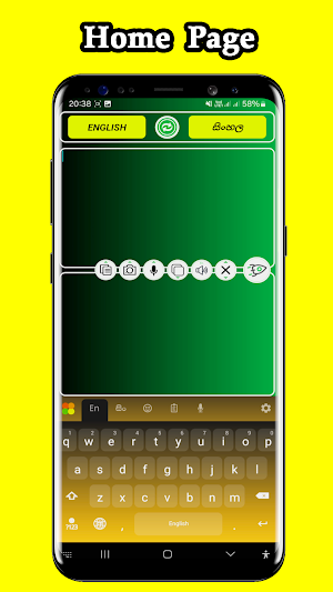 Sinhala To English Translator Screenshot 0