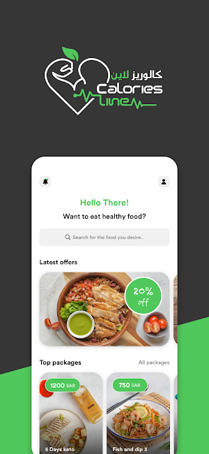 Calories Line Screenshot 0