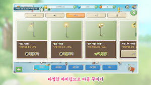 할미는 시골이 좋더라 Screenshot 2