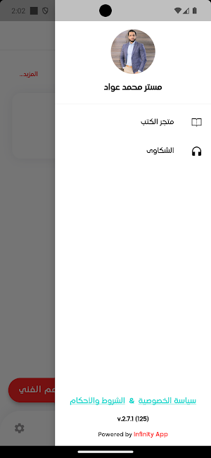 Mr. Mohammed Awwad Screenshot 2