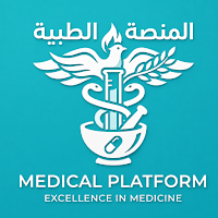 منصة الطبية - Medical Platform