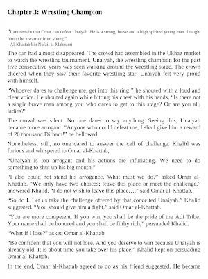 Omar Al-Khattab Caliph Islam Screenshot 3