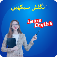 Learn English Speaking