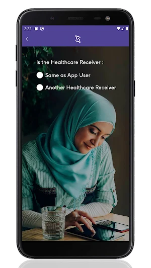 SAWAAID - سواعد Screenshot 0
