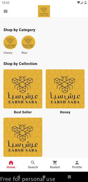 عرش سبأ Screenshot 0