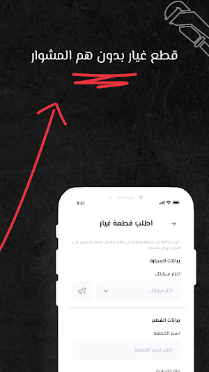Estmara Screenshot 3