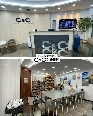 시흥은행씨앤씨미술학원 Screenshot 0