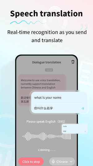 AI Translation Screenshot 1
