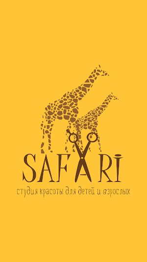 Студия красоты Safari Screenshot 0