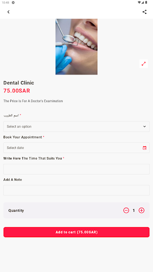 Dr. Ameer Al Zagzoog Complex Screenshot 1