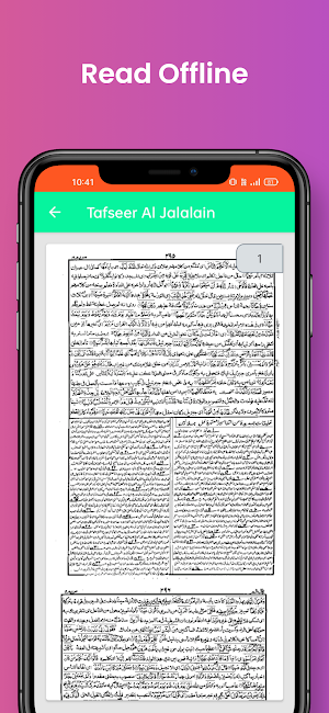 Tafseer Al Jalalain Screenshot 2