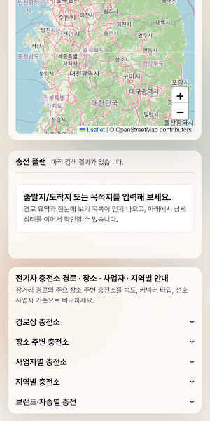 네비디아 Screenshot 1