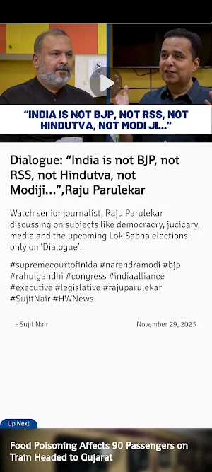 HW News English: News Shorts Screenshot 1