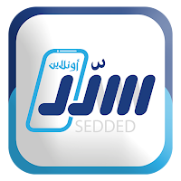 سدد اونلاين