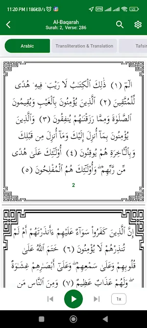 Ashford Mosque Screenshot 3