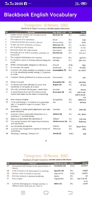 Blackbook English Vocab Book screenshot 2