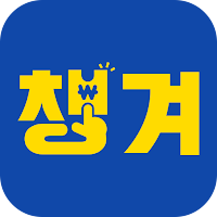 챙겨