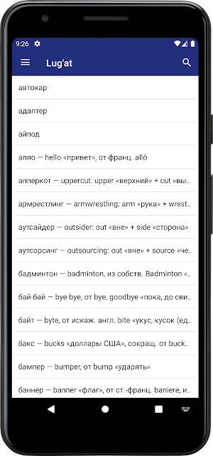 Universal dictionary Screenshot 0