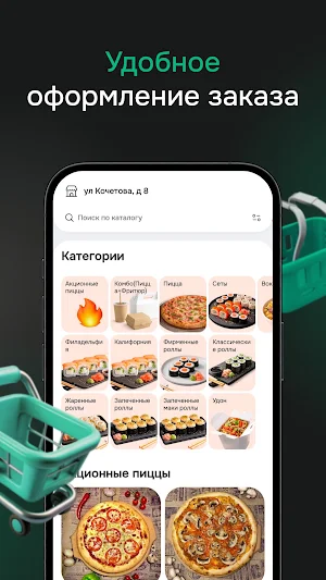 Маки Даки Screenshot 1