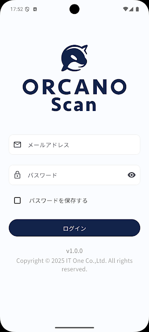 ORCANO Scan Screenshot 0