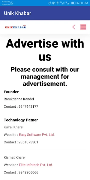 Unik Khabar Screenshot 3