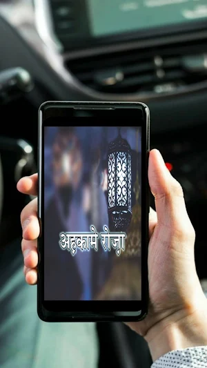 Ahkame  Roza Screenshot 0