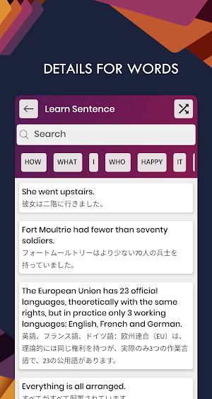 Japanese English Translator - Free Dictionary Screenshot 1