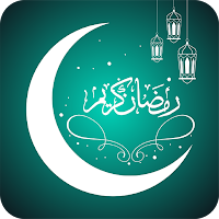 رمضان كريم 2024