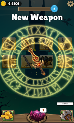 Holy Sword Screenshot 1