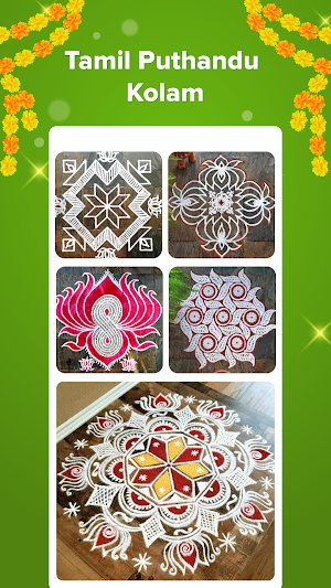 Tamil Puthandu Vazthukal Screenshot 2
