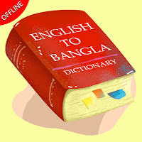 English Bangla Dictionary
