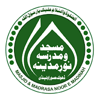 Noor e Madina