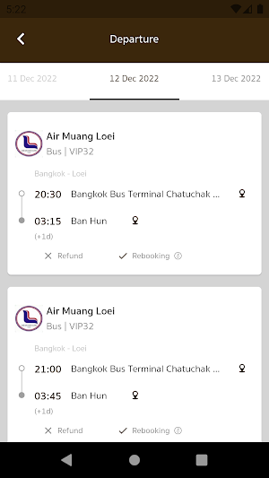 Air Muang Loei Screenshot 2