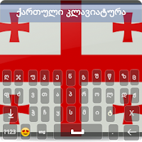 Georgian Keyboard 2022