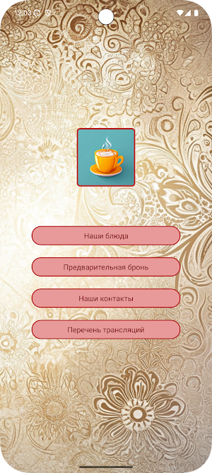 Jackpot City Screenshot 1