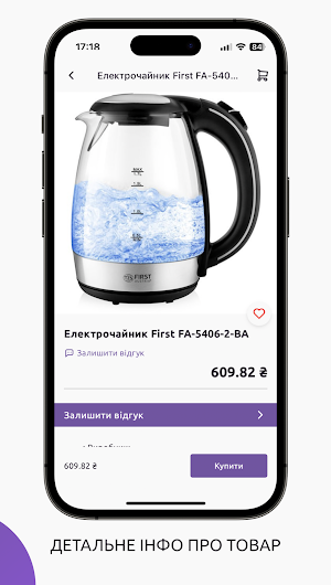 Студія Затишку Screenshot 3