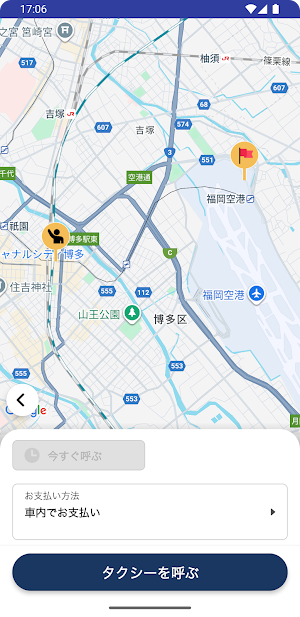HEARTS TAXI（ハーツタクシー） Screenshot 3