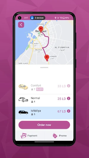 Ishbiliya: Book Your Journey Screenshot 2
