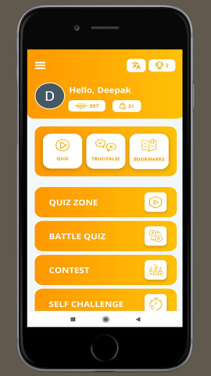 12th Objectives Quiz All in One Screenshot 1