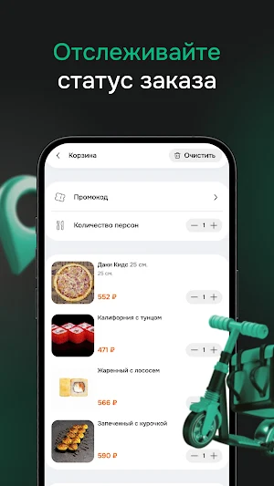 Маки Даки Screenshot 2