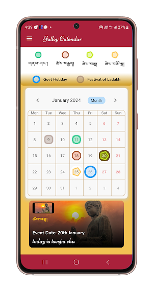 Julley Tibetan Calendar  ༢༠༢༥ Screenshot 1