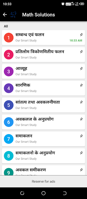 Class 12th Solutions Screenshot 2