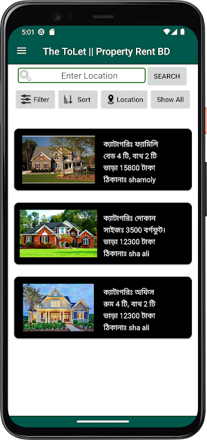 The ToLet || Property Rent BD Screenshot 1