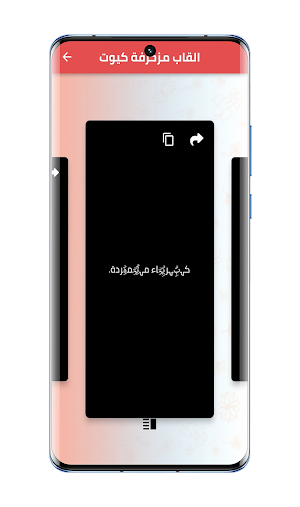 القاب بنات مزخرفة Screenshot 0