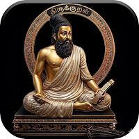 Thirukural World- Tamil Wisdom