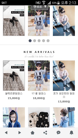 뿌니뿌니 Screenshot 1