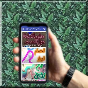 يا عشاق الطيور اكتشفوا اندر و اجمل حمام العالم Screenshot 0