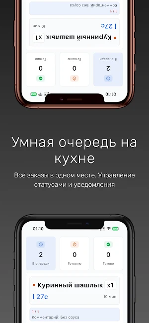 Mezzo.me Screenshot 2