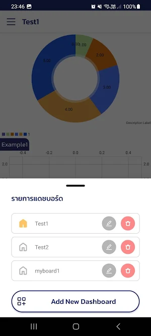 WOLF Analytics Screenshot 3