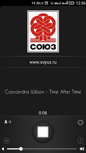 Радио Союз Screenshot 1